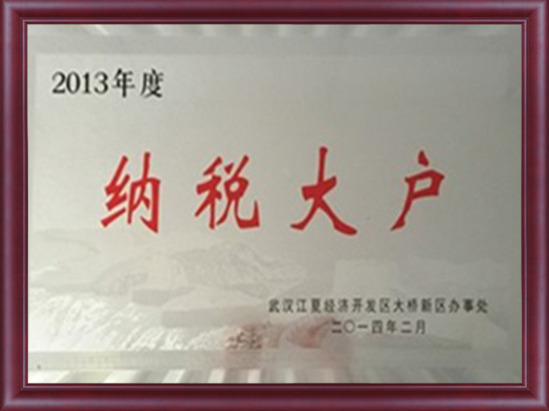  榮譽資質